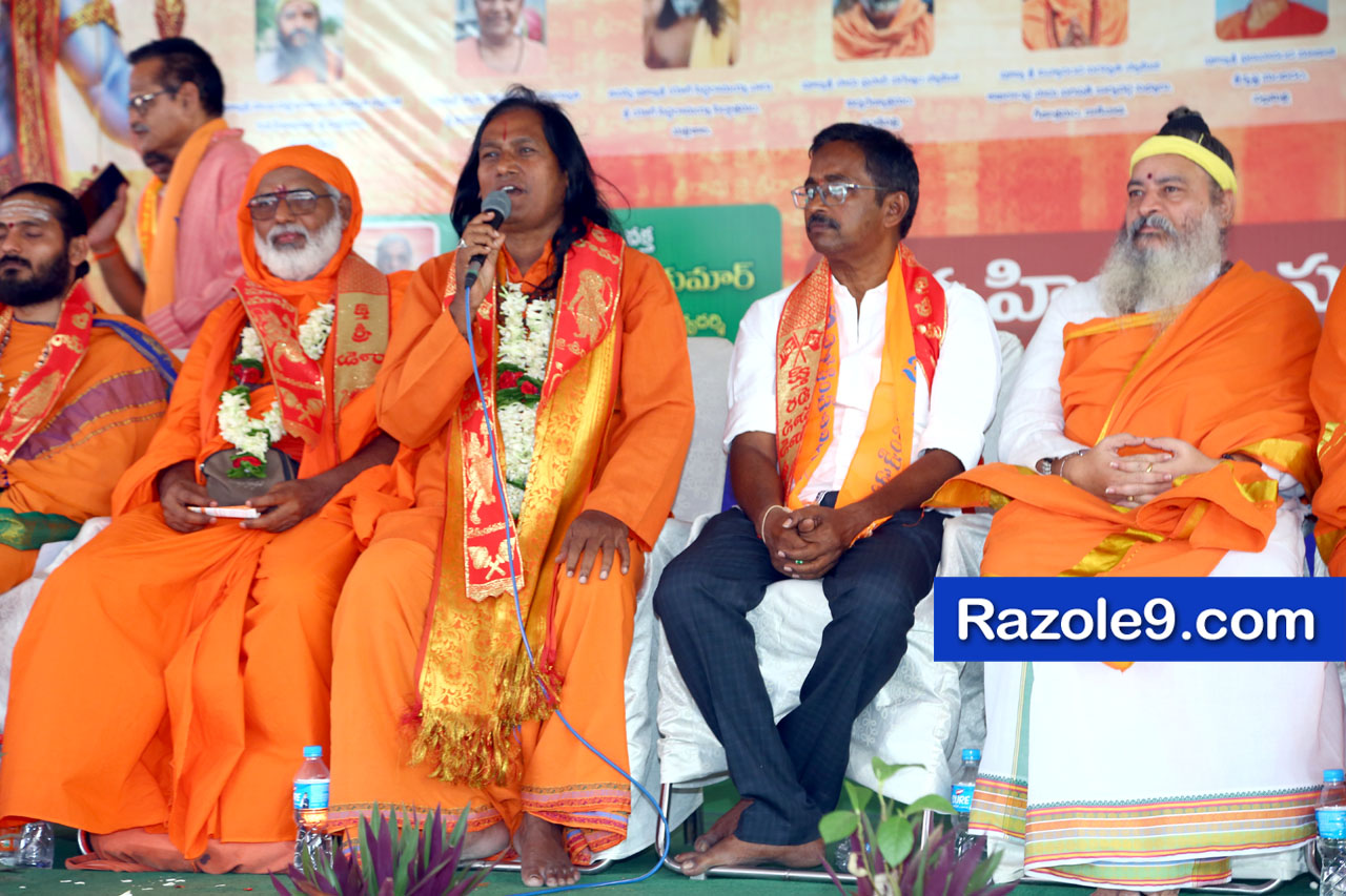 శ్రీ రామకోటి పూర్ణాహుతి మహోత్సవం - అమలాపురం